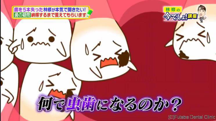 林修の今でしょ!講座 - 16.02.09 - 日本综艺 - MioMio弹幕网 - ( ^ω^)你是我的Master吗 - miomio.tv.mp4_000519653